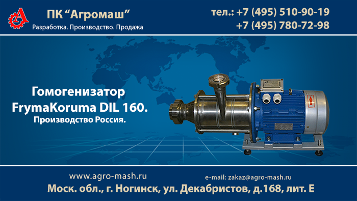 ������������� DIL FrymaKoruma. ������������ ������.