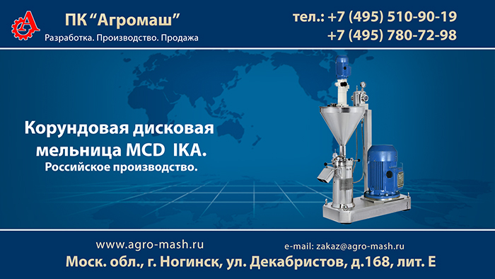 ���������� �������� �������� IKA MCD ����������� �����������