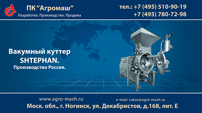 ��������� ������ SHTEPHAN. ������������ ������. �� "�������". ��������� ���� �� ������. ��� ������ � �������� �������. 