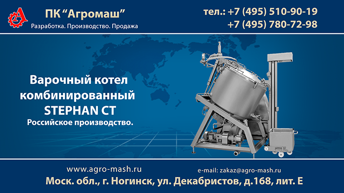 ��������������� �������� ���� STEPHAN CT  5-�-1 ��� �������� ������������.