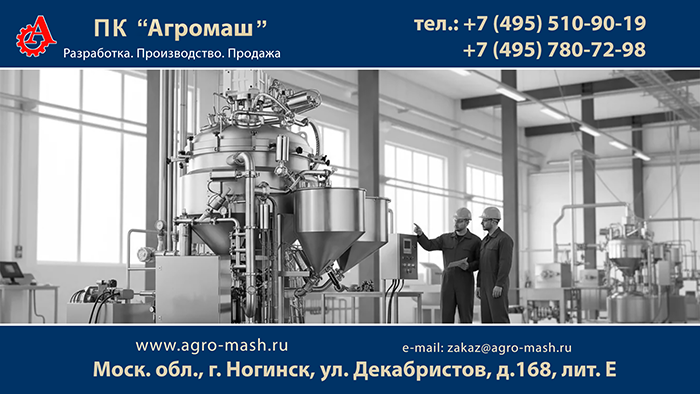 ��������� ���������������� IKA SPP 1000. ������������ ������. �� "�������"