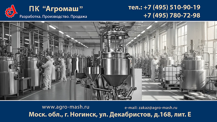 ���������������� ��������� SPP 25. ������������ ������. �� "�������"